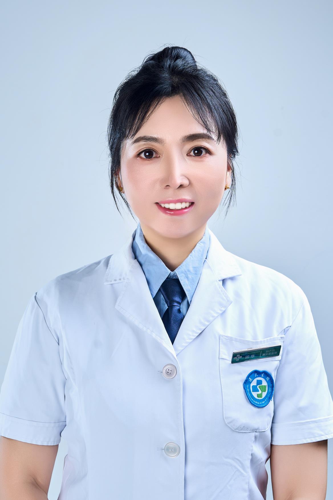 阎华.jpg